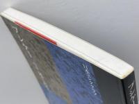 プシケー―日本ユングクラブ会報〈第13号〉特集「死と再生」 新曜社 日本ユングクラブ