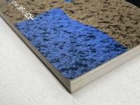 プシケー―日本ユングクラブ会報〈第13号〉特集「死と再生」 新曜社 日本ユングクラブ