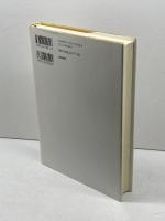 ヒュームの一般的観点 人間に固有の自然と道徳 勁草書房 矢嶋 直規