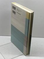 政治哲学と対話の弁証法: ヘーゲルとレオ・シュトラウス 晃洋書房 石崎 嘉彦