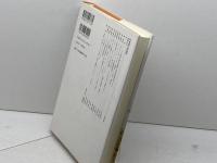 ヘーゲル左派と独仏思想界 御茶の水書房 石塚 正英