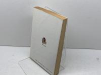 芹沢博文の破天荒盤外記: 野風増の詩 日本コンサルタントグループ 芹澤 博文