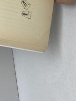 芹沢博文の破天荒盤外記: 野風増の詩 日本コンサルタントグループ 芹澤 博文