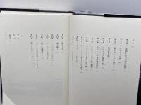 近代科学の形成と音楽 NTT出版 ピーター・ペジック