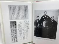 雷鳴福岡藩―草莽早川勇伝 弦書房 栗田 藤平