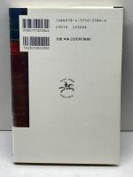フィヒテを読む 晃洋書房 ギュンター ツェラー