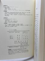 フィヒテを読む 晃洋書房 ギュンター ツェラー