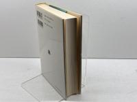 ペルー旅行記: 1833-1834 ある女パリアの遍歴 (叢書・ウニベルシタス 789) 法政大学出版局 フロラ トリスタン