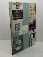 神戸文化ホール 5年のあゆみ