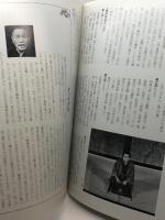 神戸文化ホール 5年のあゆみ