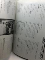 神戸文化ホール 5年のあゆみ