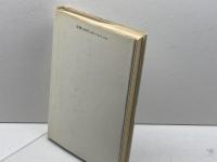 政党政治の政治学 三一書房 内田 満