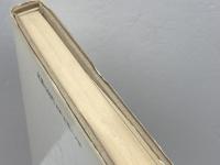 政党政治の政治学 三一書房 内田 満