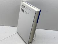 21世紀を創る PHP研究所 渡邉 昭夫