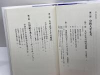 21世紀を創る PHP研究所 渡邉 昭夫