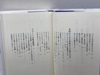 21世紀を創る PHP研究所 渡邉 昭夫