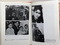 インディアスと西洋の狭間で―マリアテギ政治・文化論集 (インディアス群書) (インディアス群書 16) 現代企画室 ホセ・カルロス マリアテギ