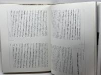 死と墓のイコノロジ-: 中世後期とルネサンスにおけるトランジ墓 平凡社 キャスリーン コーエン