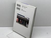 福岡の町並み (アクロス福岡文化誌 5) アクロス福岡文化誌編纂委員会 アクロス福岡文化誌編纂委員会
