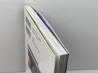 福岡の町並み (アクロス福岡文化誌 5) アクロス福岡文化誌編纂委員会 アクロス福岡文化誌編纂委員会