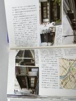 福岡の町並み (アクロス福岡文化誌 5) アクロス福岡文化誌編纂委員会 アクロス福岡文化誌編纂委員会