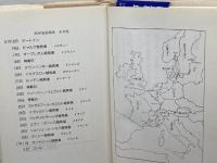 欧州黄昏競馬 ミデアム出版社 渡辺 敬一郎