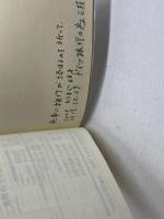 ドイツ語ポケット辞典 研究社 研究社辞書編集部