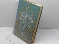 死後の世界 復刻版 (浅野和三郎著作集 2) 潮文社 J.S.M.ワード