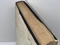 死後の生存の科学 叢文社 笠原 敏雄