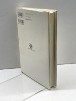 パスカルと身体の生 大阪大学出版会 山上浩嗣