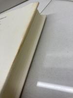 パスカルと身体の生 大阪大学出版会 山上浩嗣