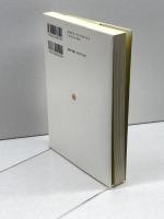 これからの子ども・子育て支援を考える:共生社会の創出をめざして ミネルヴァ書房 柏女霊峰