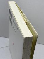 これからの子ども・子育て支援を考える:共生社会の創出をめざして ミネルヴァ書房 柏女霊峰