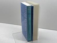 月のうさぎ: メソアメリカの神話学 (BIBLIOTECAdeAMERICA LATINA) 文化科学高等研究院出版局 アルフレド ロペス アウスティン