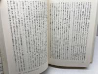 ドイツ文学の社会史 下: 1918年から現代まで (叢書・ウニベルシタス 258) 法政大学出版局 ヤン ベルク