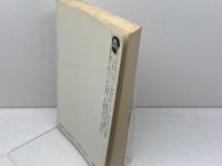 ポルトガルとインド: 中世グジャラートの商人と支配者 (岩波現代選書 98) 岩波書店 M.N.ピアスン