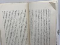 ポルトガルとインド: 中世グジャラートの商人と支配者 (岩波現代選書 98) 岩波書店 M.N.ピアスン