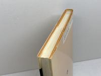 文化人類学の展開 北樹出版