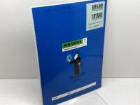 NEW CROWN 2 [平成18年度]: ENGLISH SERIES New Edition (文部科学省検定済教科書 中学校外国語科用) 三省堂