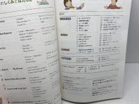 NEW CROWN 2 [平成18年度]: ENGLISH SERIES New Edition (文部科学省検定済教科書 中学校外国語科用) 三省堂