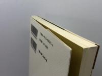 兵庫県の方言地図 (のじぎく文庫) 神戸新聞総合印刷 鎌田 良二