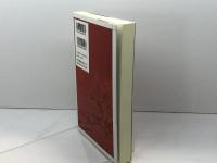 神戸の伝説 新装版 神戸新聞総合印刷 田辺 眞人