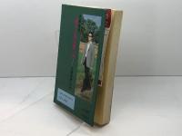 駒の上手な使い方 ハンディ版: 内藤将棋 駒別次の妙手は (ホーム・ライブラリー 現代将棋読本 初級編) ひばり書房 内藤 國雄