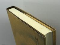 風と刻 中: 橋本宇太郎詰碁名作選 松籟社 橋本 宇太郎