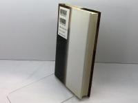 希望の原理 三宝出版 高橋 佳子