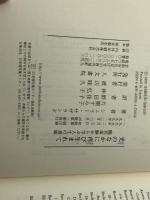 光のなかに再び生まれて: 臨死体験から学ぶ人生の意味 人文書院 シェリー サザランド