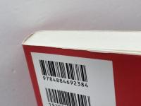 メッセンジャー永遠の炎 太陽出版 キリアコス・C. マルキデス