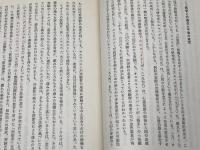 マジカル ヒーラー 工作舎 スタンリー・クリップナー