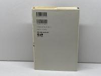 天国を旅するスーザンからのメッセージ