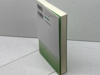 誰も書けなかった死後世界地図〈3〉完結編 コスモトゥーワン A. ファーニス